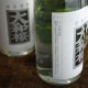 �ڰ��������º� ��<720ml>