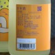 �����ܼ�ۻ����� ��ޥΥ��ȥ֥� ���åɥ����ॺ ���ܤꤿ�Ƥʤ�<720ml>