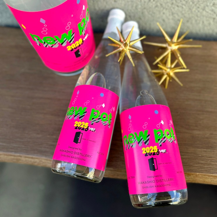 ڰnew pot 2025 -open a new door-<1,800ml>