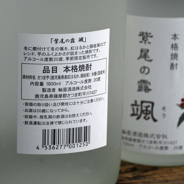 �ڰ����ۻ�����Ϫ �ߤ��<720ml>