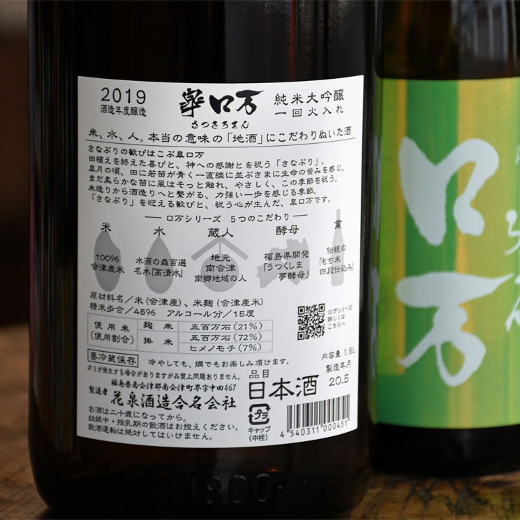 �����ܼ�ۻ����� (���Ĥ����ޤ�)����������<720ml>