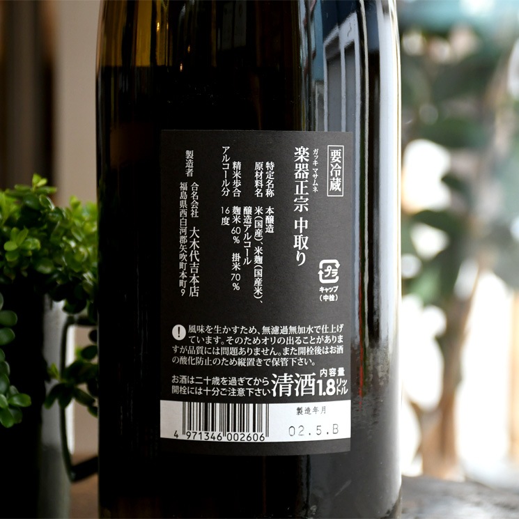 ܼ۳ڴ ܾ¤ <1800ml>1ܤޤ