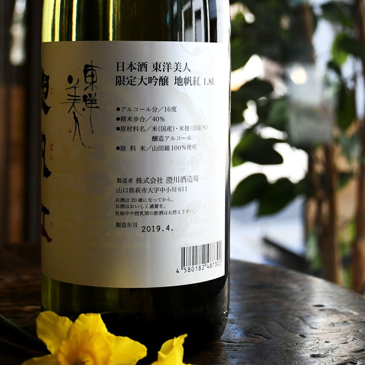 �����ܼ���������� �������� ������<1,800ml>