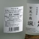 �ڰ����ۻ�����Ϫ �ߤ��<1,800ml>