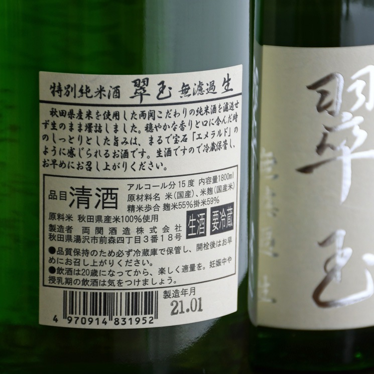 �����ܼ�ۿ�� ���̽��� ̵�ɲ�����<720ml>