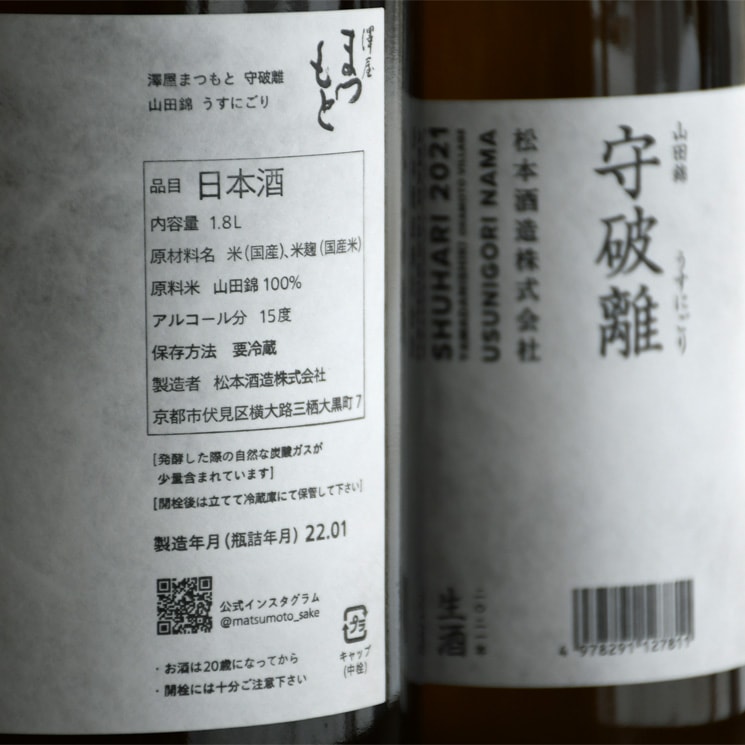 �����ܼ��߷���ޤĤ�� ����Υ ���Ķ� �����ˤ���<1,800ml>