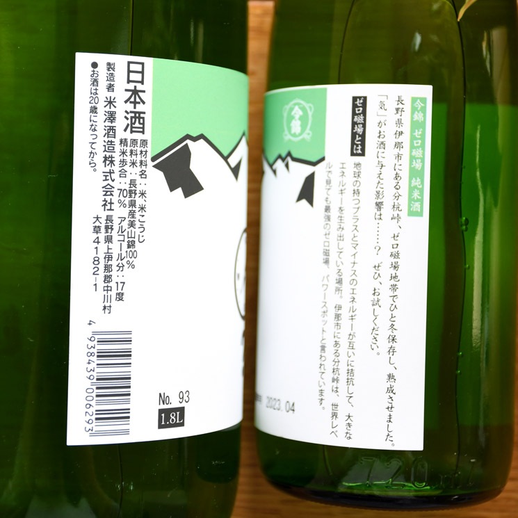 �����ܼ�ۺ��� �������� ���Ƽ�<1,800ml>