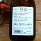 �����ܼ�ۻ������� ��¤ 80 <720ml>