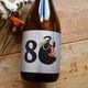 �����ܼ�ۻ������� ��¤ 80 <720ml>