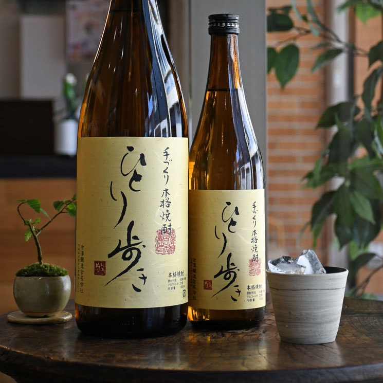 芋焼酎　ひとり歩き　原酒　羅針盤 芋焼酎 ひとり歩き 原酒 羅針盤 ひとり歩き | 古澤醸造合名会社