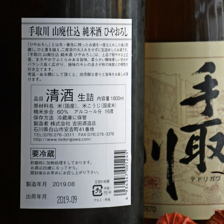 �����ܼ�ۼ���� ���ѻŹ����Ƽ� �Ҥ䤪���� ̵�ɲ�����<720ml>