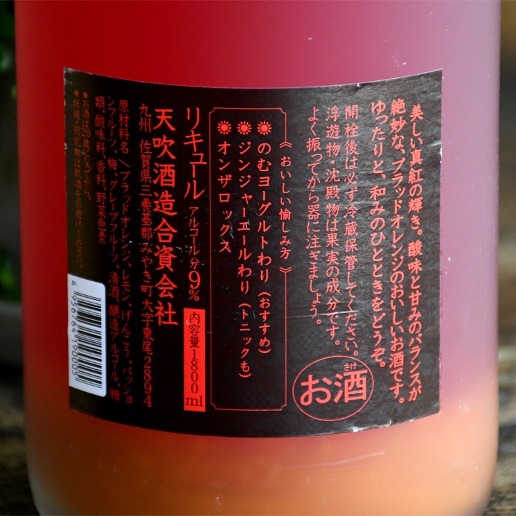 �ڥ֥�åɥ���󥸼�ۥ��ݥ���֥�åɥ����<1.800ml>