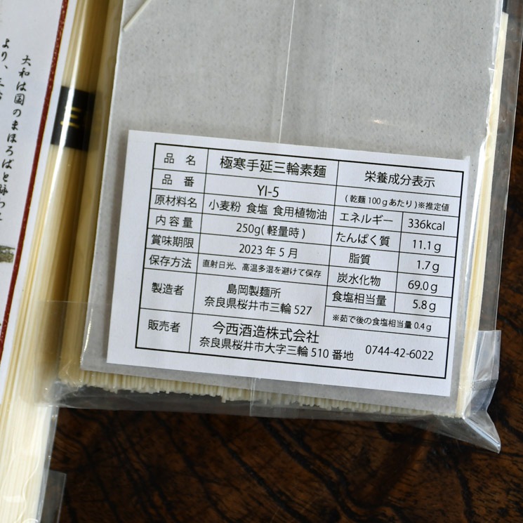 �ڤ������۴�¤���� ���ؤ������<200g>