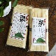 �ڤ������۴�¤���� ���ؤ������<200g>