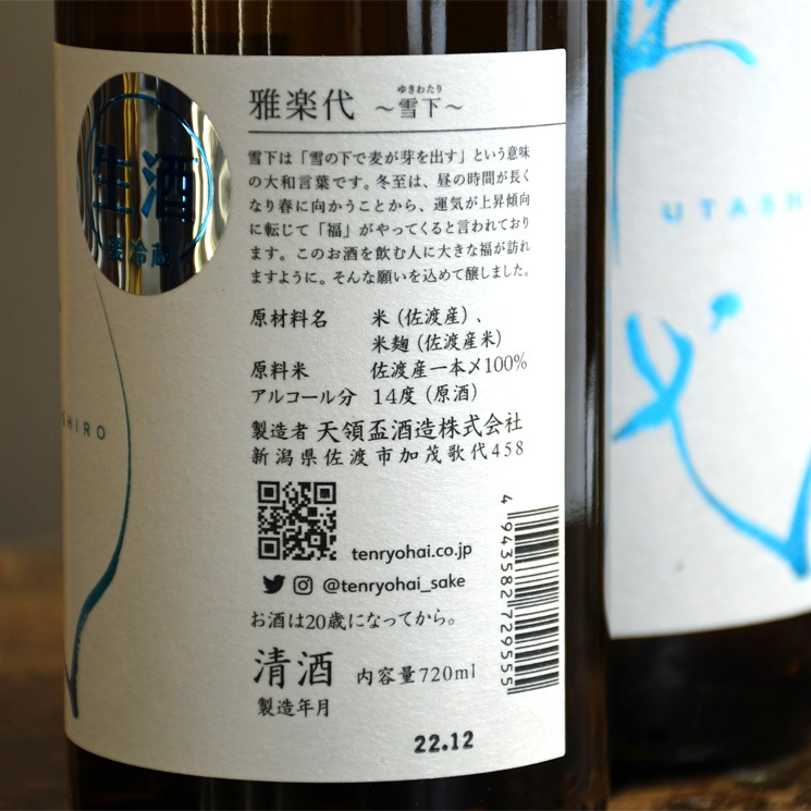 �����ܼ�۲����� �㲼 (�������� �椭�錄��)<720ml>