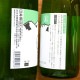 �����ܼ�ۺ��� �������� ���Ƽ�<720ml>