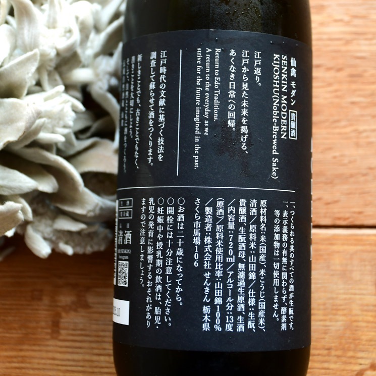 �����ܼ����٥���� �輰 (�褷��) ������<720ml>