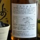 �ڰ����ۤҤȤ��⤭<720ml>
