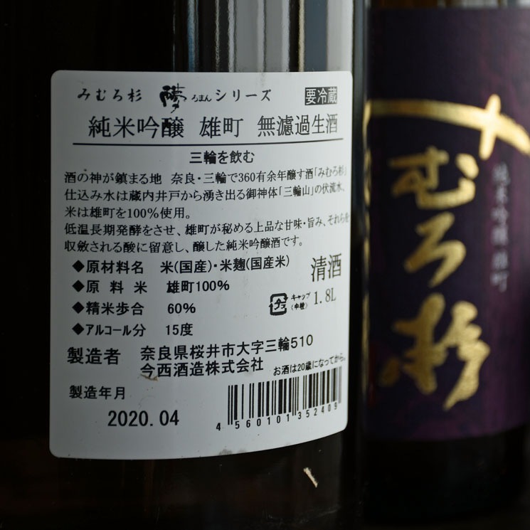 ܼۤߤ ƶ ͺĮ  <720ml>