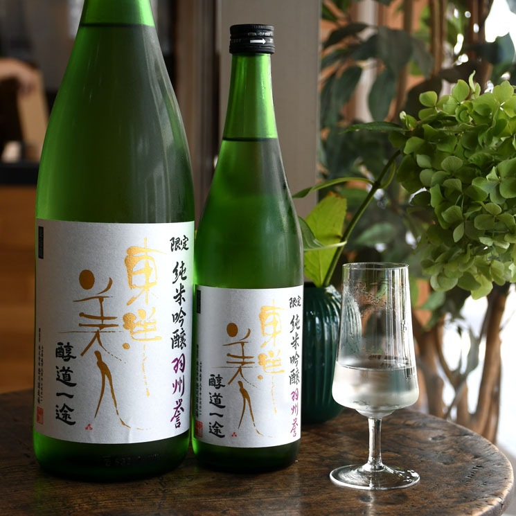 日本酒 東洋美人 限定純米吟醸 醇道一途 羽州誉 7ml 澄川酒造場 日本酒 焼酎通販 オンターブル