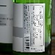 �����ܼ�۴����� Plus+ �ɸ� ���ƶ��<1,800ml>