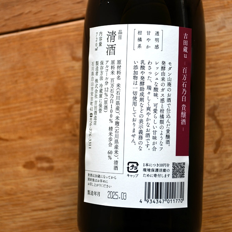 �����ܼ�۵���¢u ɴ����ǵ�� ������<720ml>