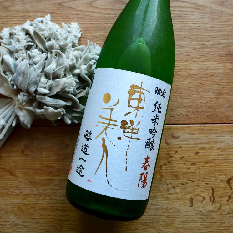 澄川酒造場【日本酒】東洋美人 限定純米吟醸 醇道一途 春陽<1,800ml
