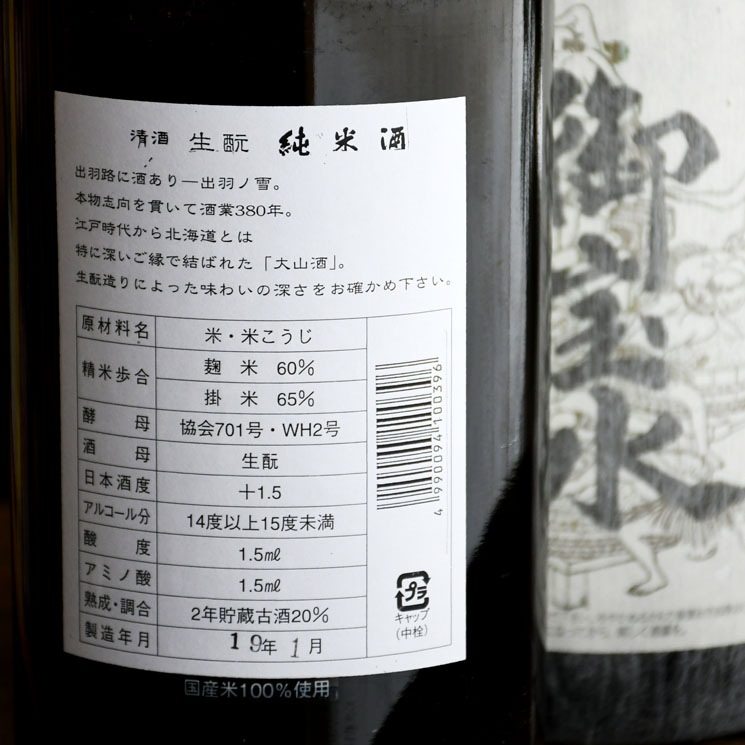 �����ܼ������� ������<1,800ml>