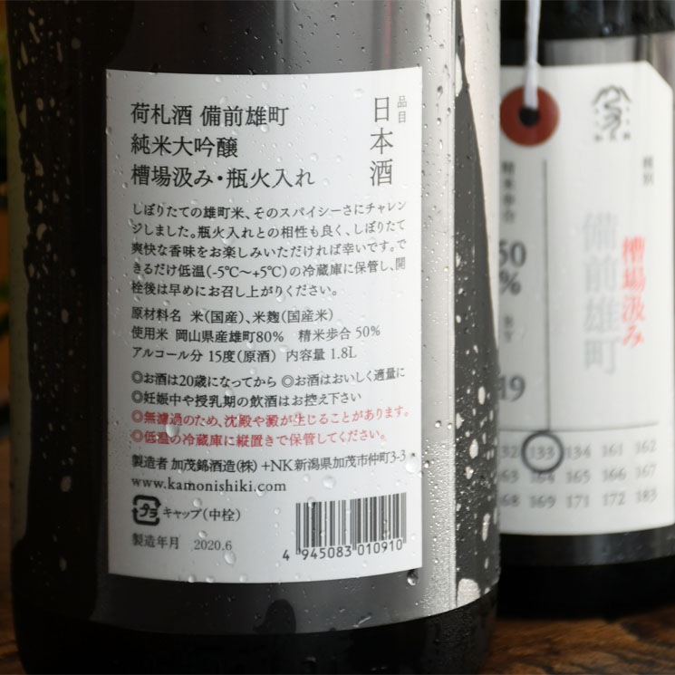 �����ܼ�۲��ж� �ٻ��� ����ͺĮ ��������<720ml>���������6�ܤޤ�