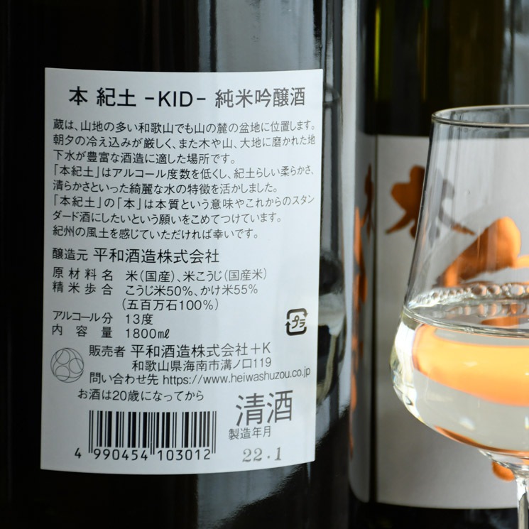 �����ܼ���ܵ��� KID ���ƶ�� <1,800ml>