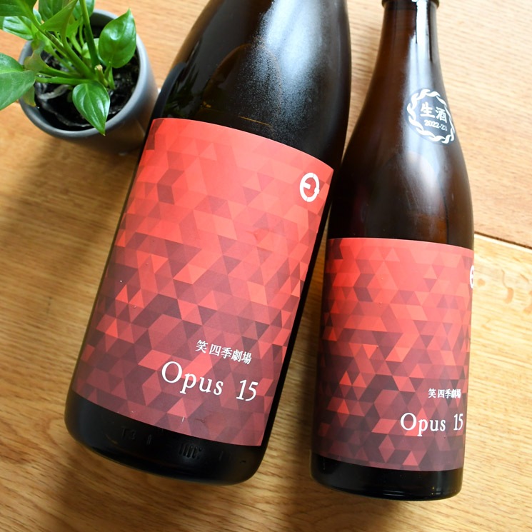 �����ܼ�۾л͵���� Opus15<1,800ml>