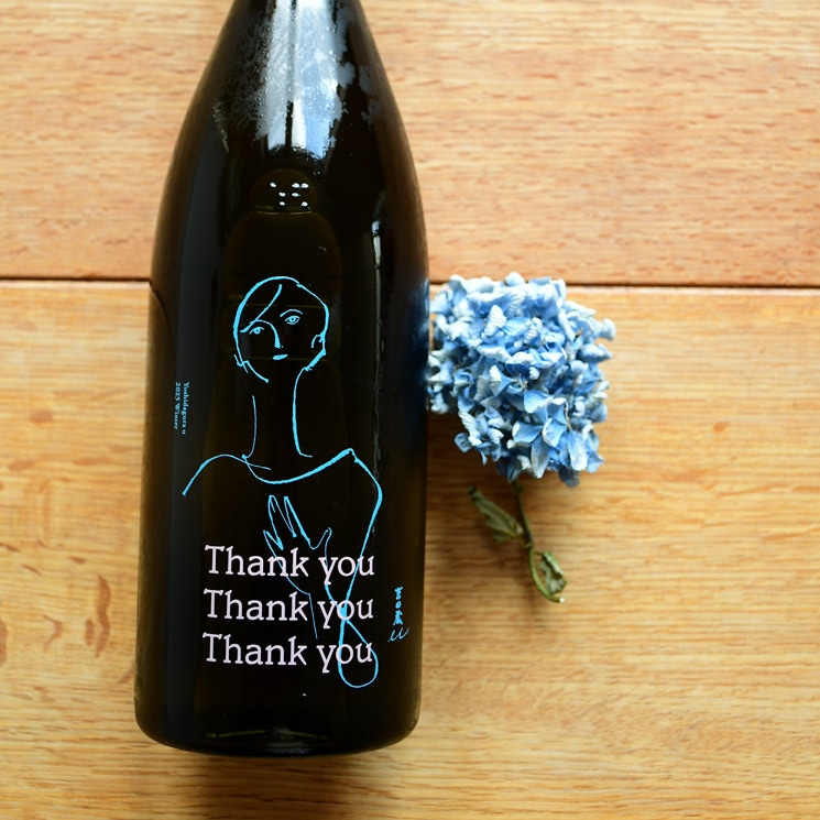 吉田酒造店【日本酒】吉田蔵u -Thank you Tyank you Thank You-<720ml