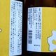 �����ܼ�ۥ����Υ˥��� YELLOW<1,800ml>