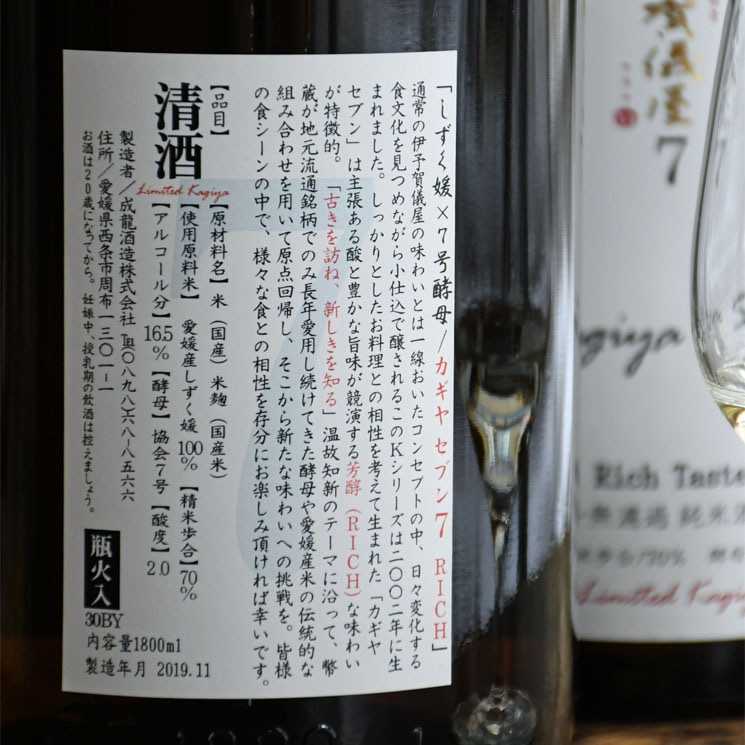 ܼ۰ͽ 쵷  Seven7(֥) <1,800ml>