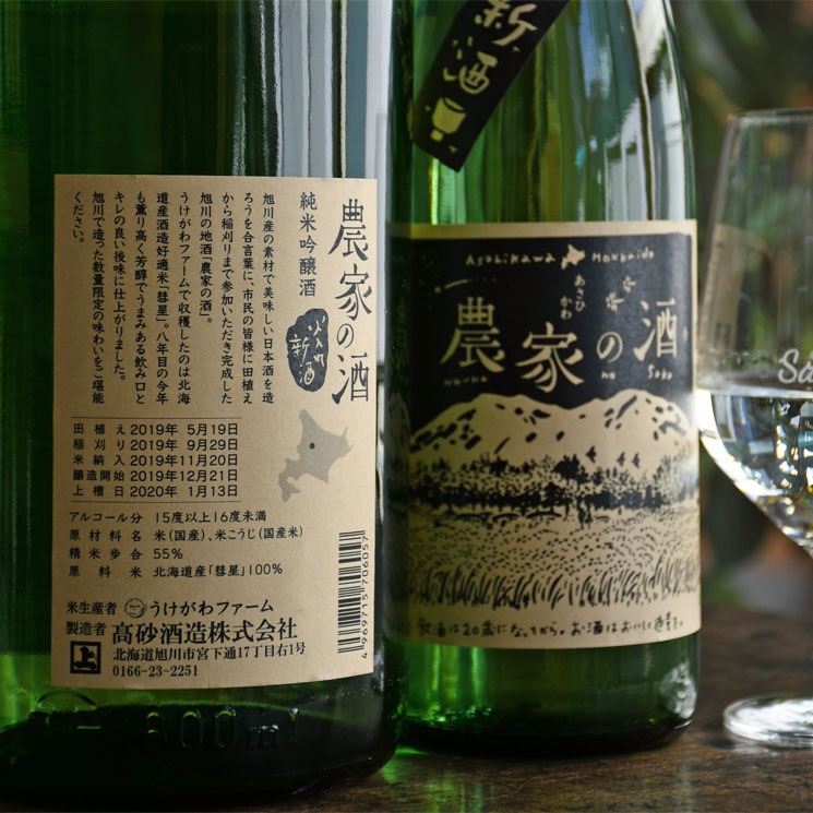 �����ܼ�����Ȥμ� ���ƶ���� �����쿷�� 2019ǯ�Ź�<720ml>