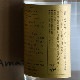 �ڰ����ۤʤ���� Amazing -Tear Drop-(���ᥤ���� �ƥ����ɥ��å�)<550ml>
