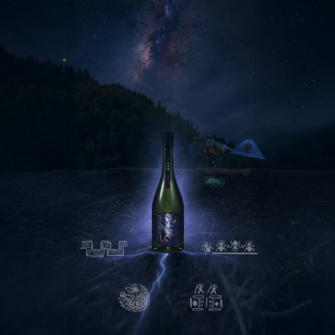 花の香酒造☆WEB12月6日10時販売開始 (店頭販売日時未定)【日本酒