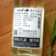 �����ܼ��Φ��Ȭ�� �֥�٥� ���̽��� ������<1,800ml>