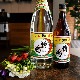 ��������۾���(�ʤ�������) <700ml>