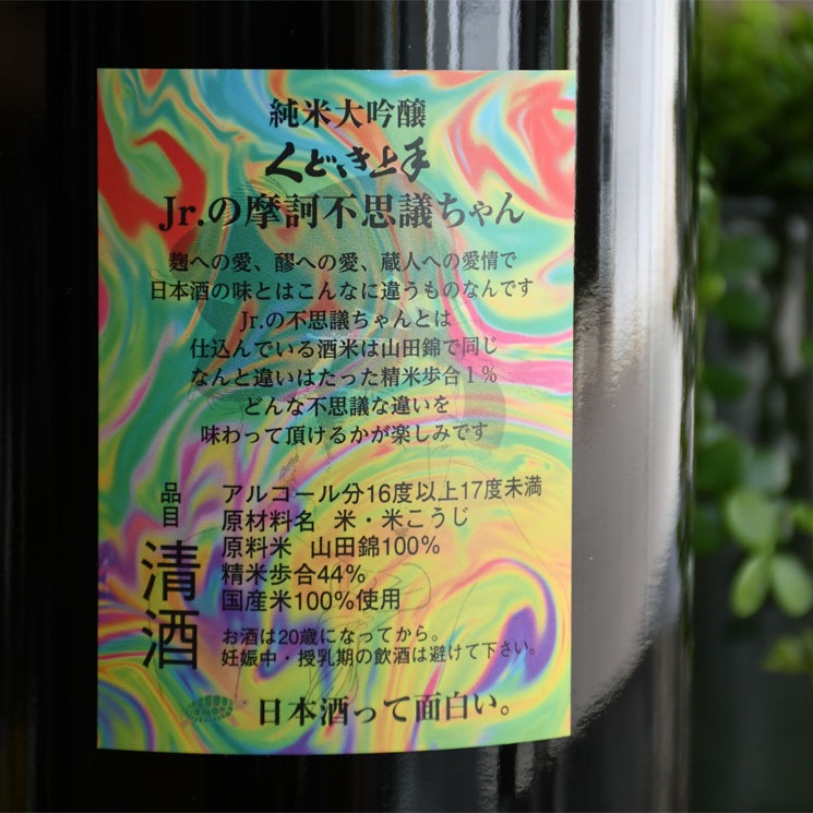 �����ܼ�ۤ��ɤ���� �������� Jr.�������Ի׵Ĥ����<720ml>