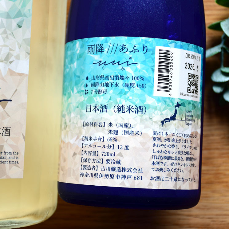 �����ܼ�۱��� umi (���դ� ����)<1,800ml>