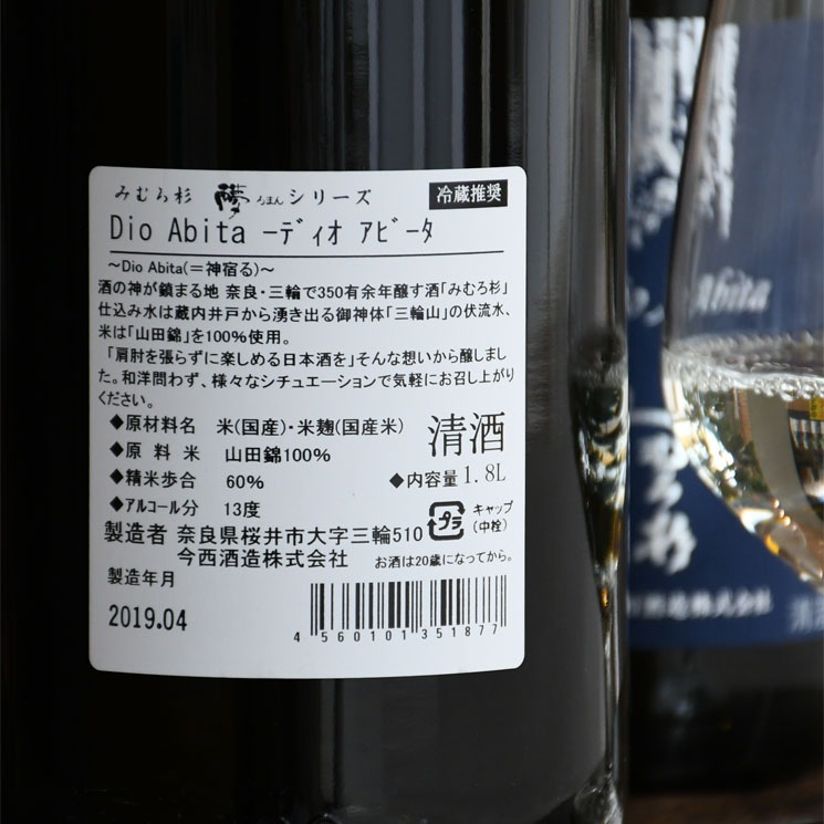 ��ŹƬ����Τߡ�����ܼ�ۤߤ���� Dio Abita �ǥ������ӡ���<720ml>����1����1�ܸ¤�