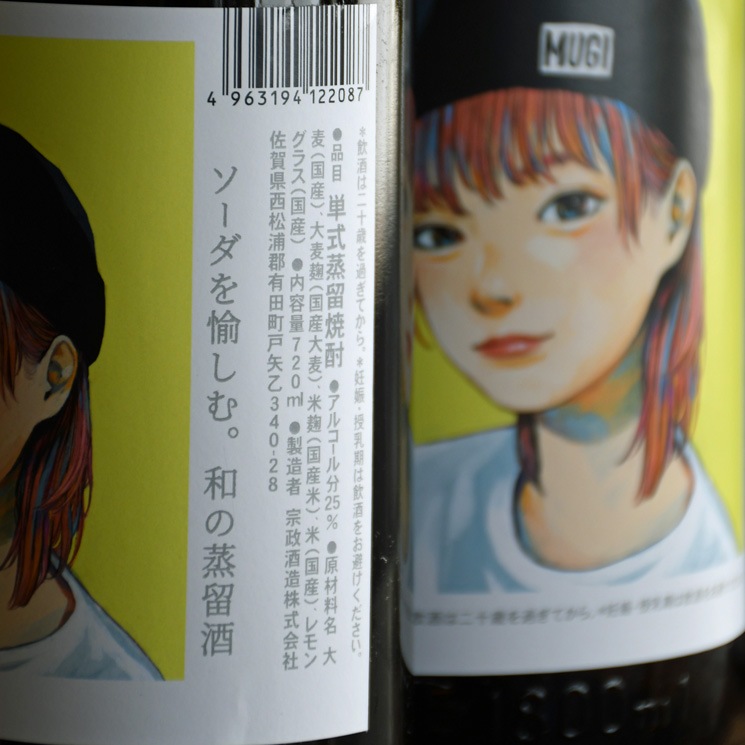 ���������MUGY (�८��)<1,800ml>