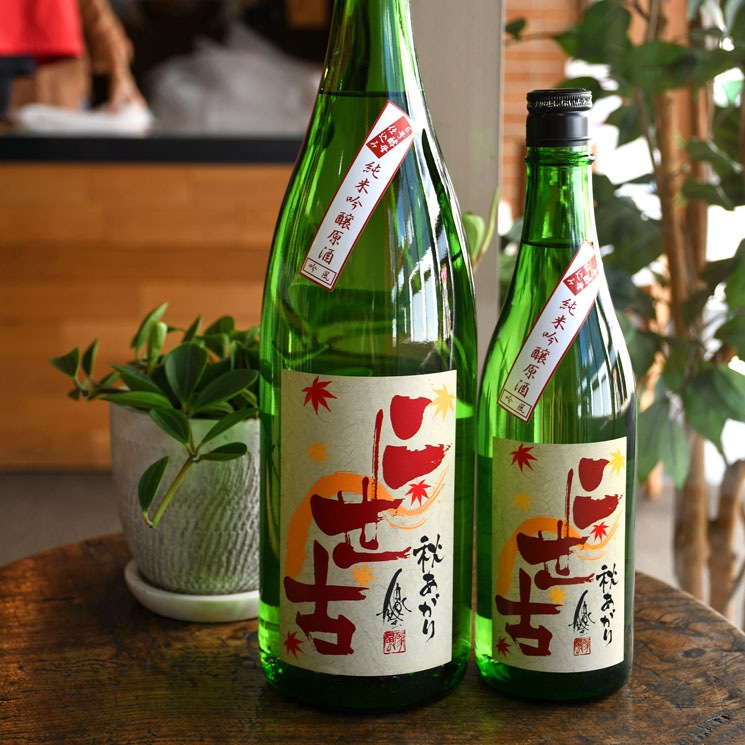 760円 大幅にプライスダウン 二世古酒造 今金 いまがね 彗星 特別本醸造 1800ml 760円 大幅にプライスダウン 二世古酒造 今金 いまがね 彗星 特別本醸造 1800ml