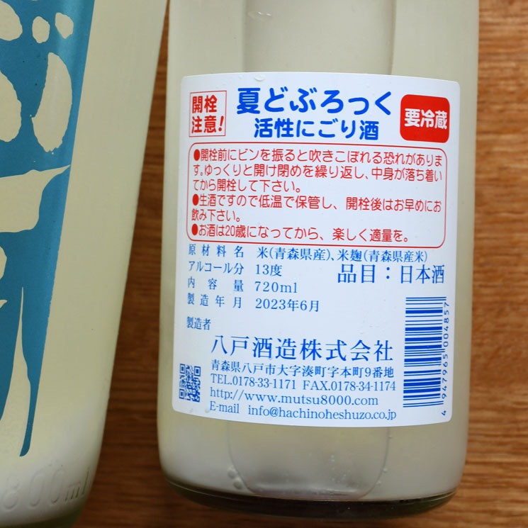 �����ܼ��Φ��Ȭ�� �Ƥɤ֤��ä�<1,800ml>