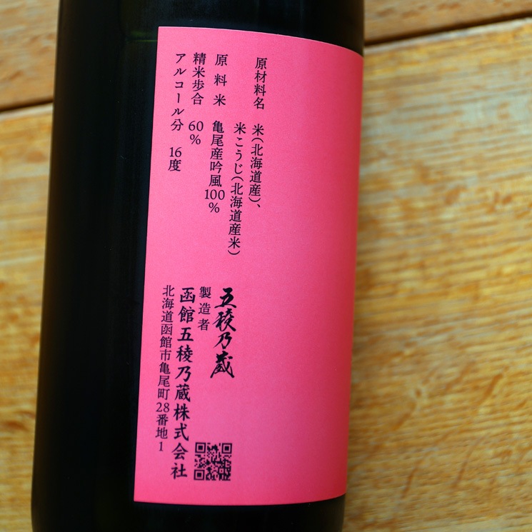 �����ܼ�۸��� ���̽��� �ɸ� <720ml>