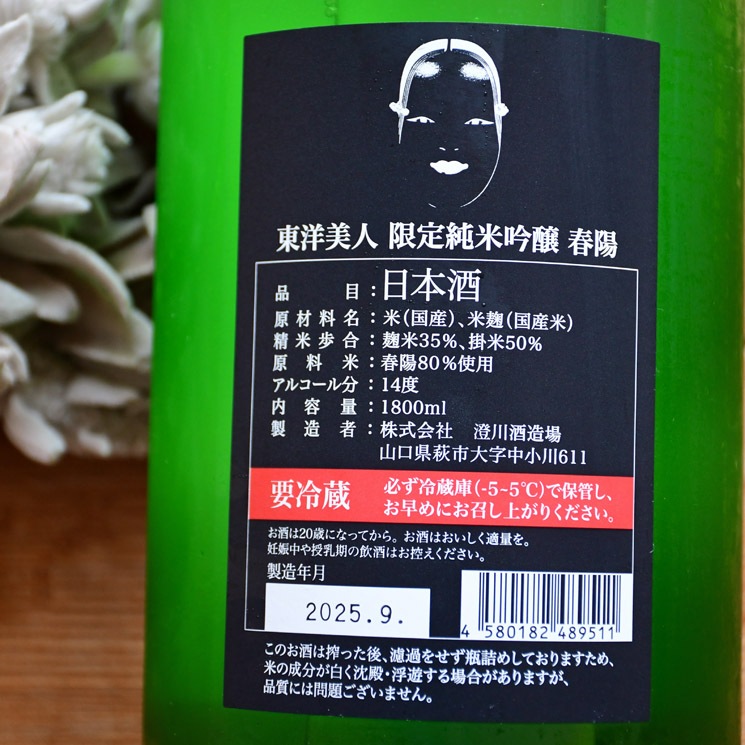 �����ܼ���������� ������ƶ�� ��ƻ���� ����<720ml>