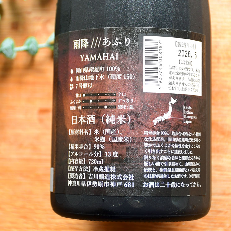 �����ܼ�۱��� ����ͺĮ COGNAK CASK FINISH<720ml>