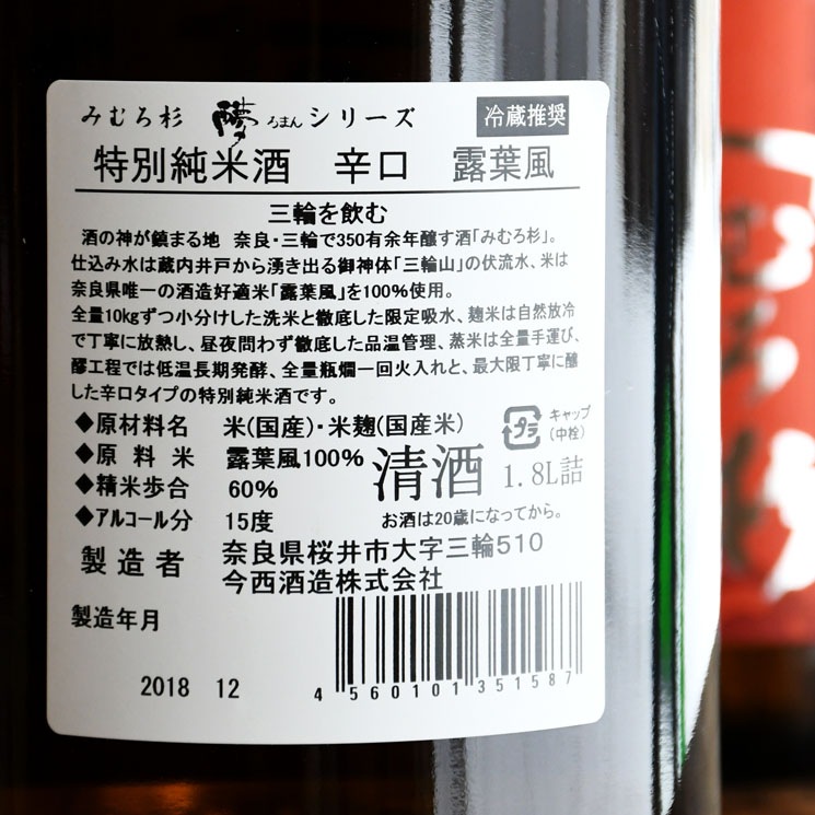 ŹƬΤߡܼۤߤ ̽ ɸ<1,800ml>11ܸ¤