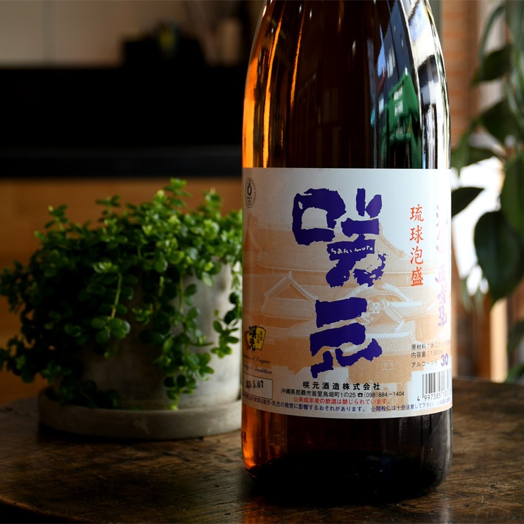 本場泡盛 咲元 40度 1800ml 【29年〜38年古酒】 本場泡盛